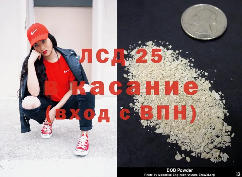 Лсд 25 экстази ecstasy  Красноармейск 